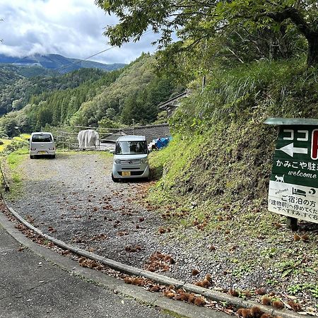 Washi Studio Kamikoya Yusuhara Eksteriør billede
