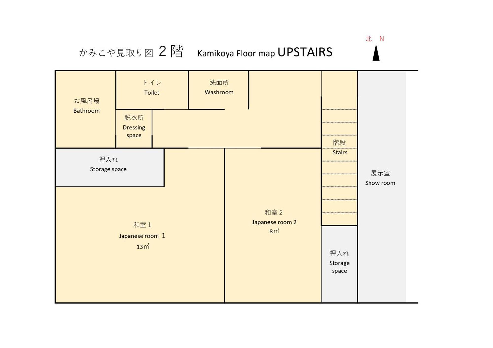 Washi Studio Kamikoya Yusuhara Eksteriør billede